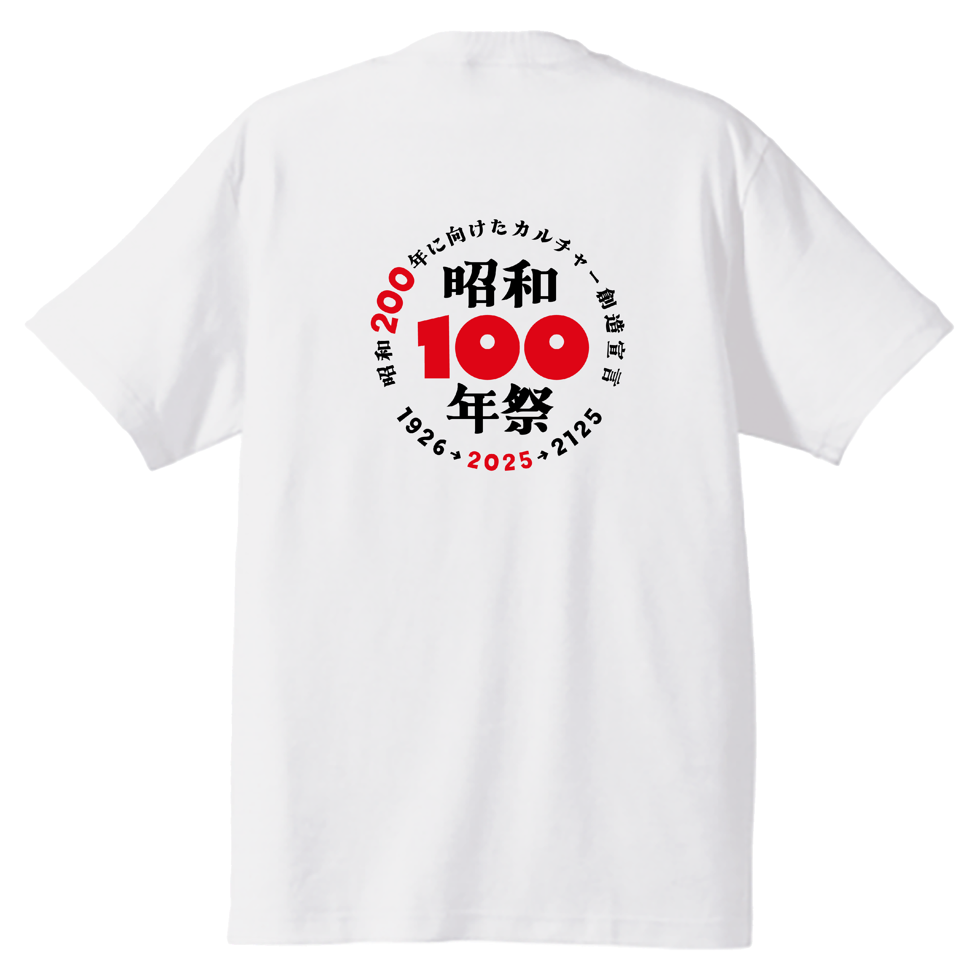 Tシャツ(白)